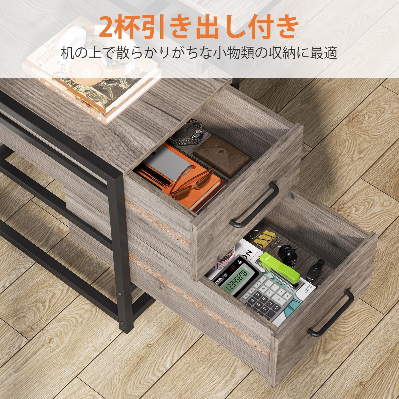 引き出し付き Tribesigns