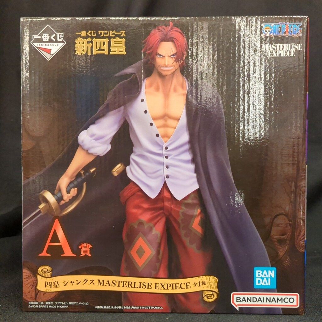 未開封バンプレくじシャンクス　A賞.B賞　１番くじ新四皇シャンクス　３体セット 未開封バンプレくじシャンクスA賞.B賞1番くじ新四皇シャンクス