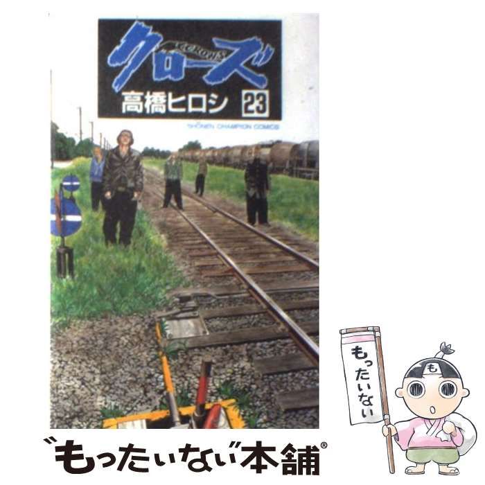 【中古】 クローズ　孤独なジョーカー   /秋田書店/高橋ヒロシ 中古】 クローズ完全版 7 （少年チャンピオン コミックス