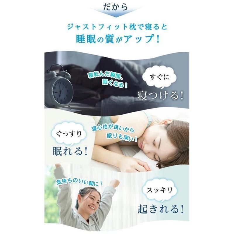 ストレートネック 快眠枕