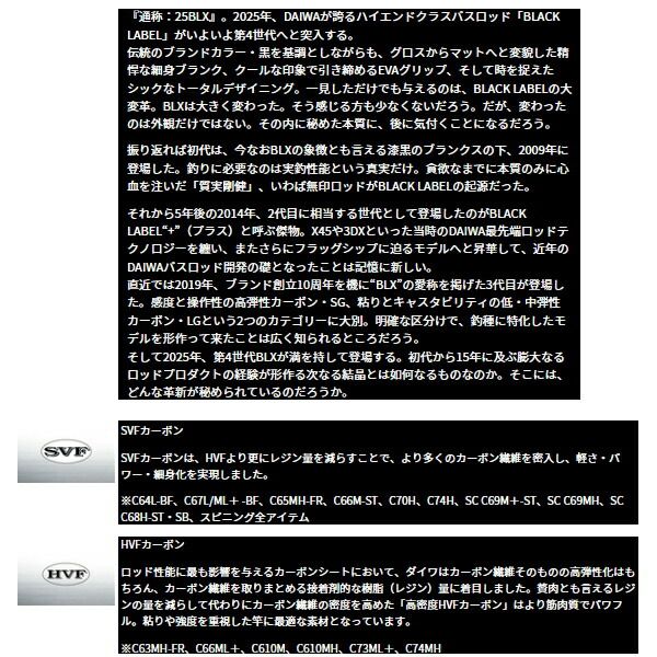 ≪ 24年12月新商品