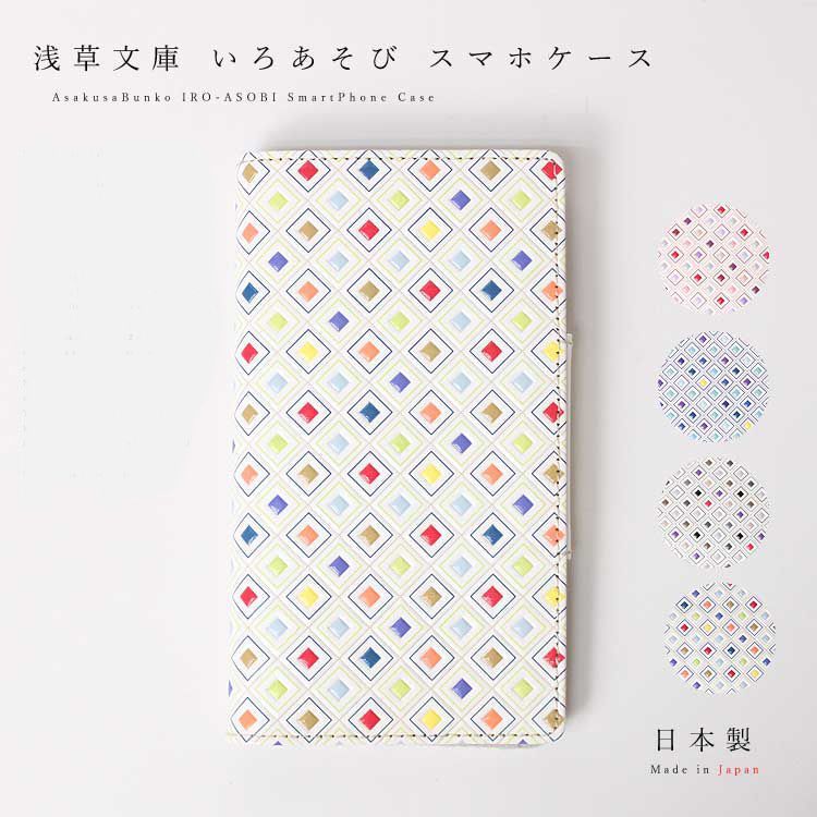 金色ラブリッチェ 手帳型スマホケース 妃玲奈 携帯ケース サガプラショップ限定 手帳型マルチケース 金色ラブリッチェ 02 妃玲奈 - マイルストン