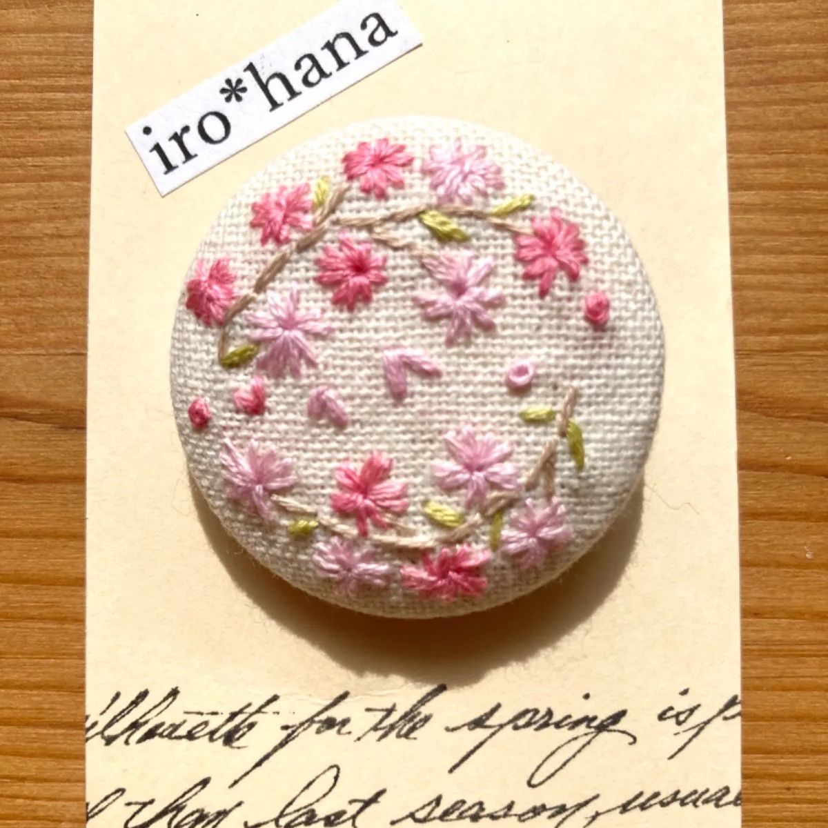 くるみボタン刺繍ブローチ (桜サク＊) ハンドメイド - メルカリ