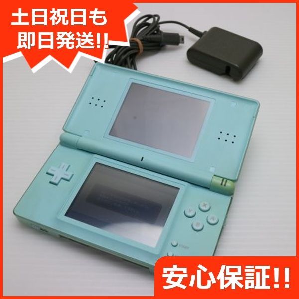 ニンテンドーDS Lite アイスブルー game 任天堂 本体 土日祝発送OK 06000