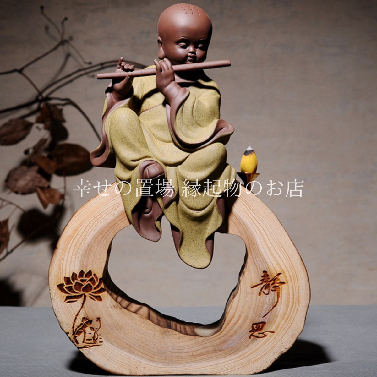 小和尚人物像 置物 風水 四楽器 合奏 平和 調和 安らぎ 癒し 茶道 仏教 美徳 開運 魔除け 玄関飾り 書斎 オブジェ オフィス インテリア 飾り 縁起物 強運 風水グッズ 運勢アップ