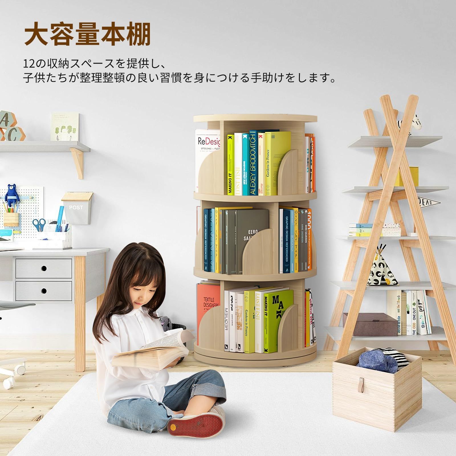 新品 本棚 回転式本棚 大容量 直径46CM A4紙が入る高さ 漫画絵