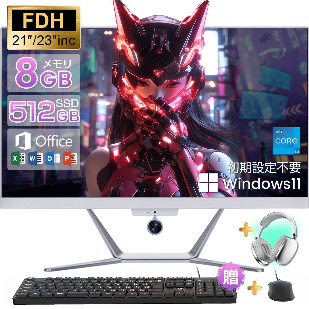 美品第8世代XEON/SSD/office/省電力スペース/win11 🌵