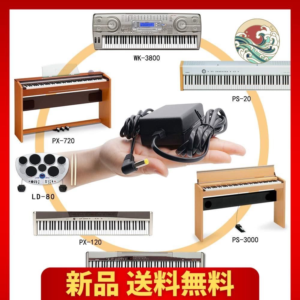 AD-12JL AD-12JL CASIO カシオ 電子キーボード用交換ACアダプター privia PX-100/PX-110/PS-20/PS-3000/CTK-731/WK-500/CTK-711EX/CTK-811EX  /WK-1200/WK-3800 - メルカリ