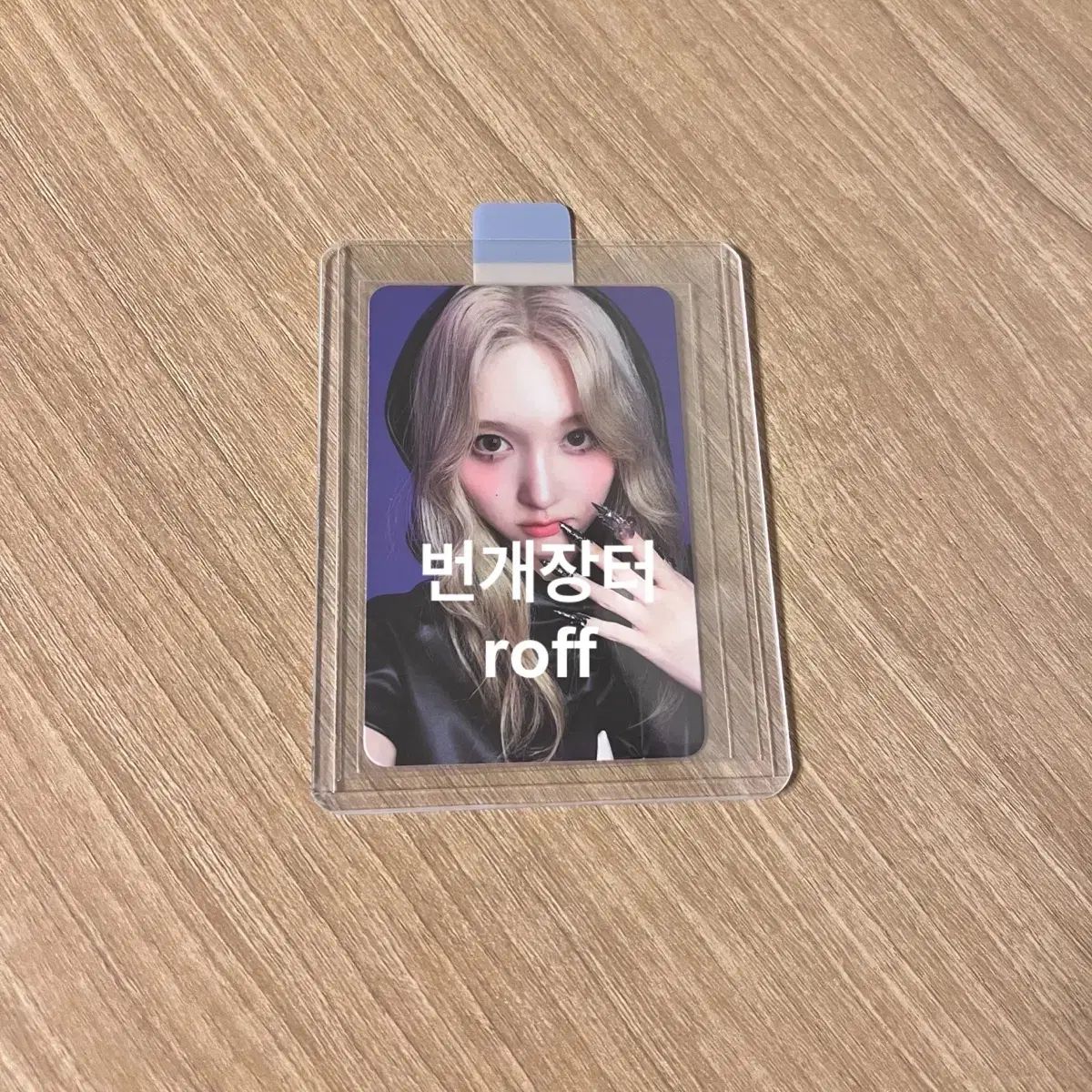 DIVE ゲーム・おもちゃ・グッズ IVE(アイヴ) ガウル(GAEUL) 公開放送