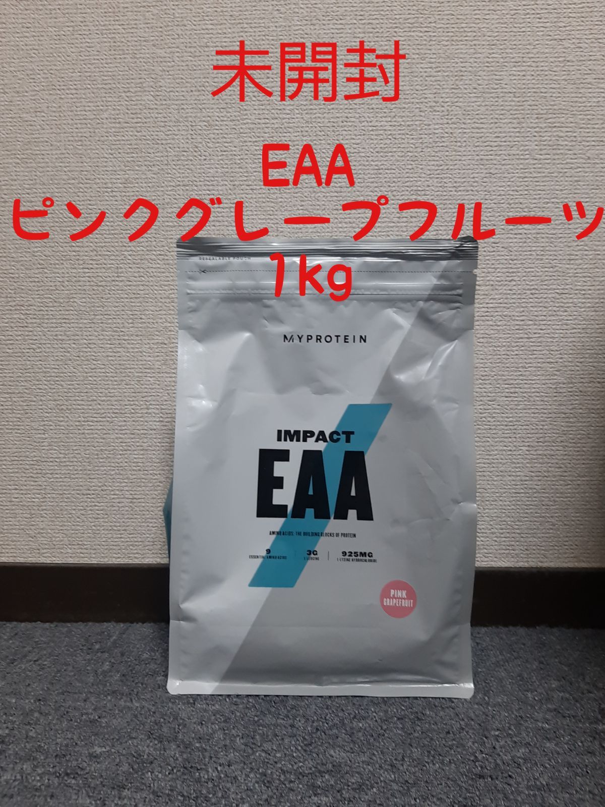 マイプロテイン EAA1 kg グレープ味 - エクササイズ