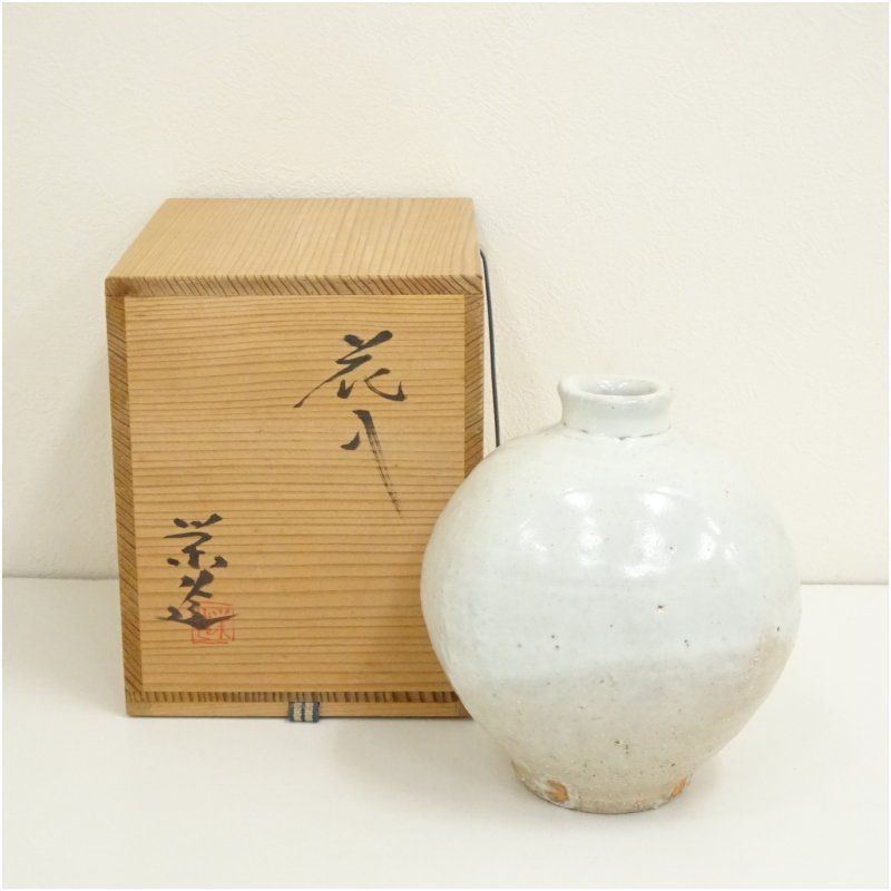 三輪栄造造 花入 共箱 花入れ 茶道 茶道具 花瓶 花器 おしゃれ フラワーベース 道具 茶室 華道 華道具 インテリア hnir