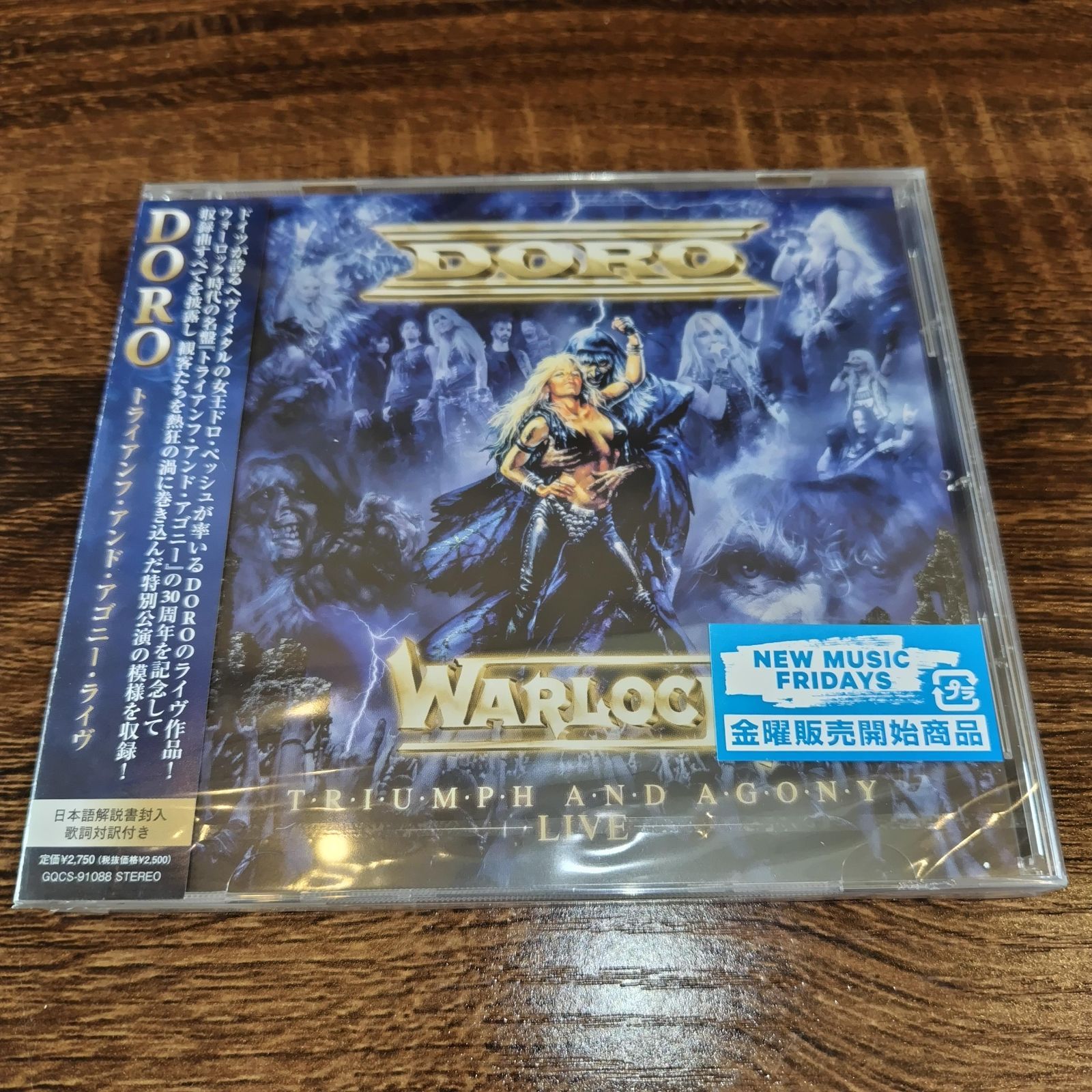 DORO「TRIUMPH AND AGONY LIVE」国内盤未開封CD ヘヴィメタル - メルカリ