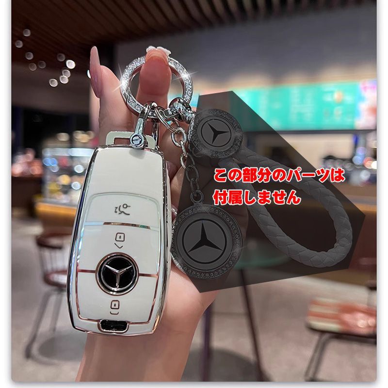 【美品】未使用に近い！これは本当にお得！Mercedes 純正　キーケース Amazon | 【メルセデス・ベンツ コレクション】純正 キーカバー