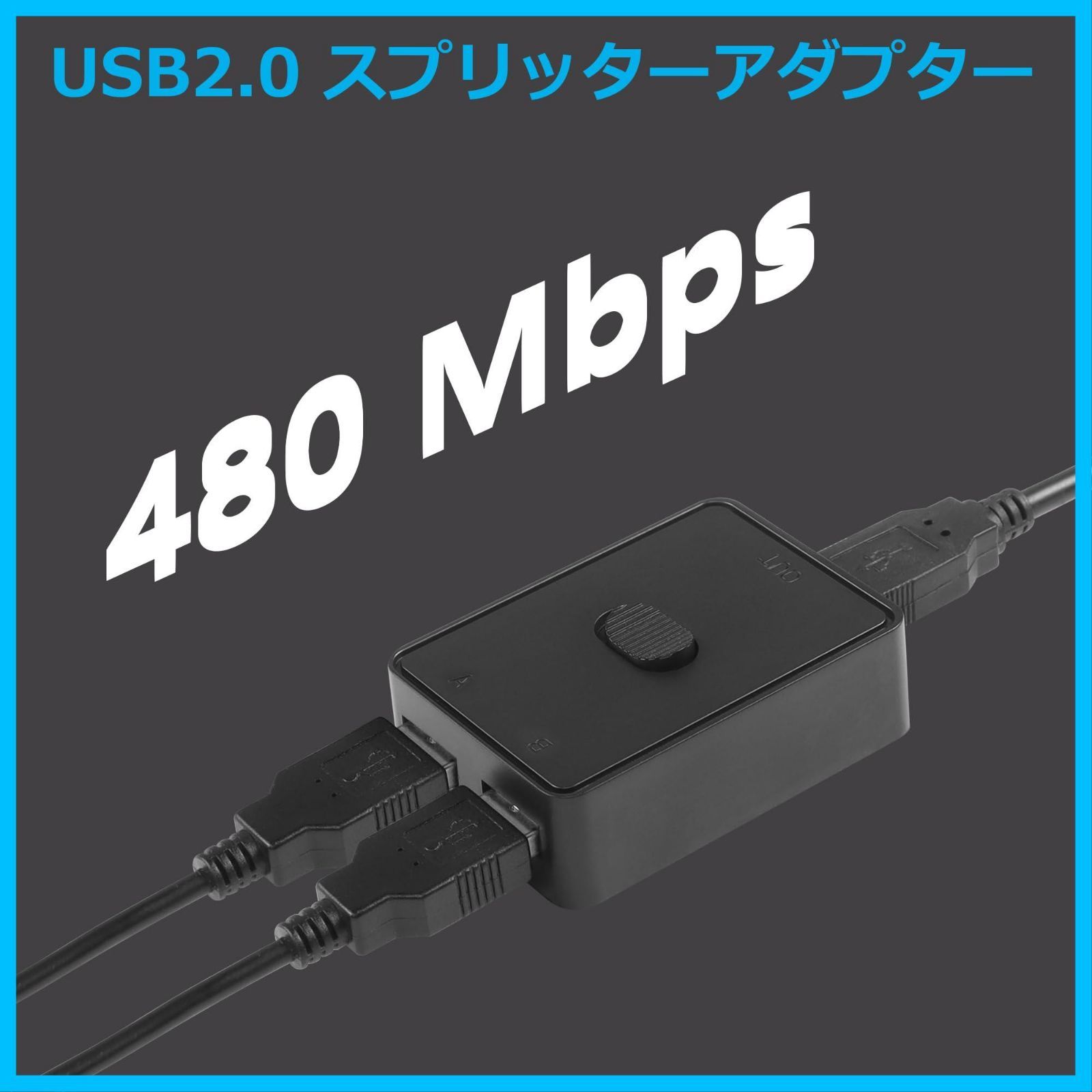 USB2.0スイッチセレクター マウス