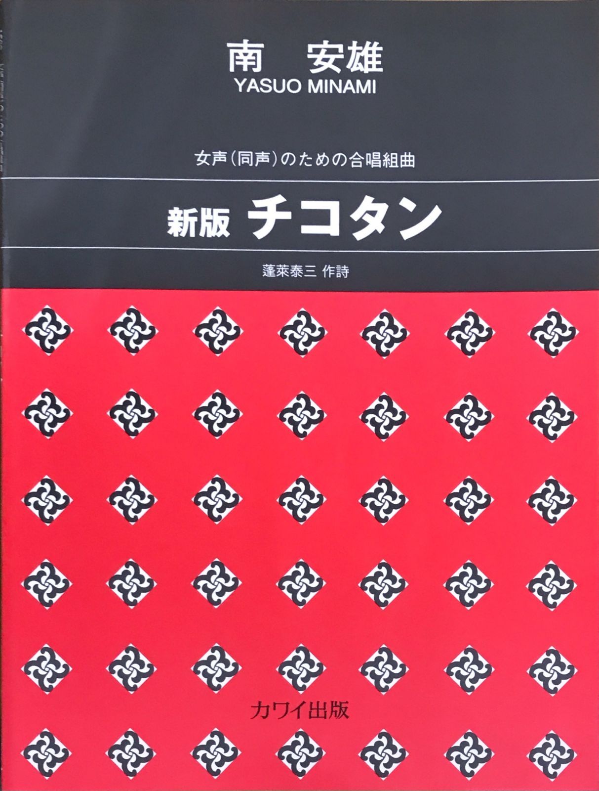 のサムネイル