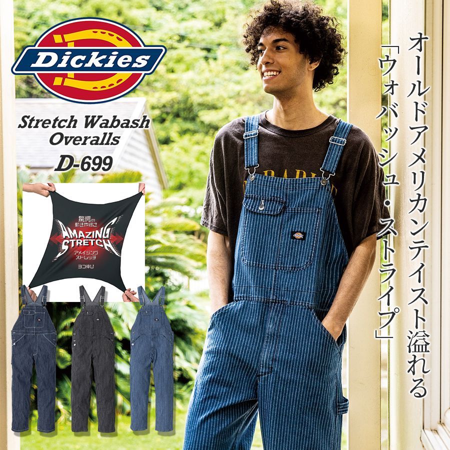 ディオールナイトウエアー未使用❣️ 00027583-1.jpg