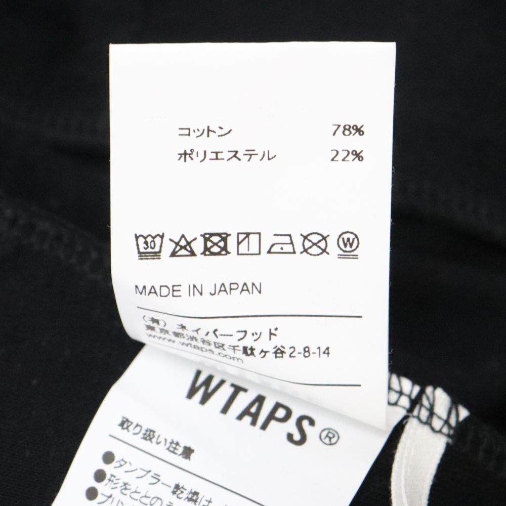 WTAPS (ダブルタップス) 19AW DEALER TROUSERS ディーラー ボンディングスウェット ドローストリング  サイドラバーロゴトラウザーイージーパンツ ブラック 192ATDT-CSM20 - メルカリ