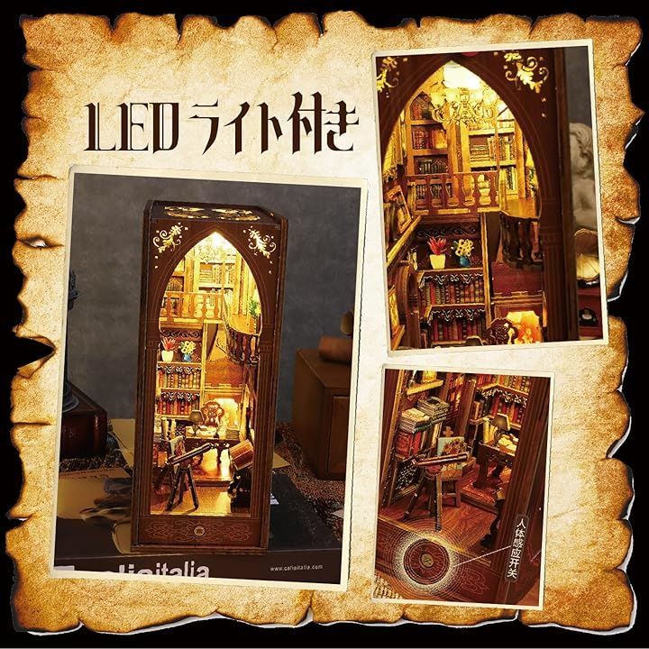 プレゼント説明書付き