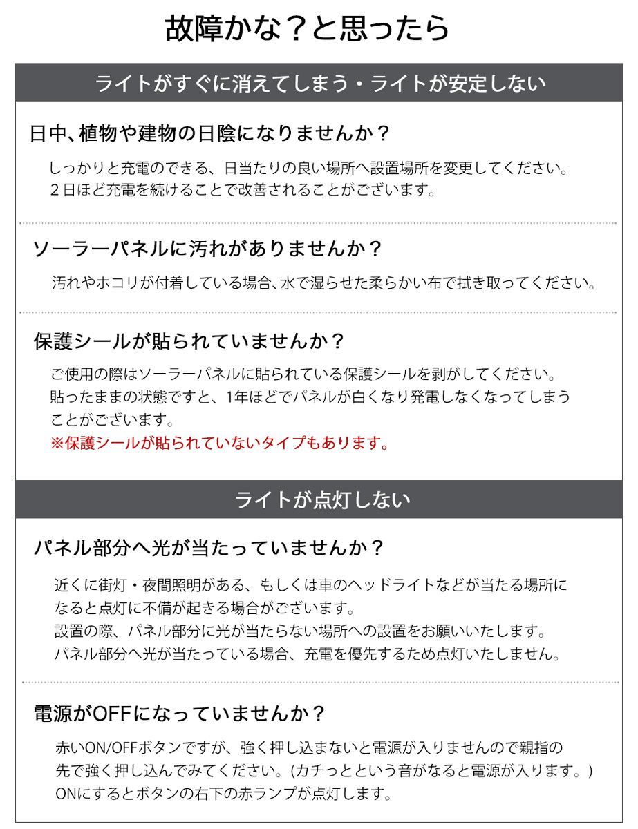 イルミネーション 屋外 ソーラー クリスマス ネットライト ネット 屋外用 イルミネーションライト ソーラーイルミネーションライト イルミネーション 104球 クリスマス おしゃれ 庭 ガーデンライト ツリー led 自宅 玄関 ベランダ 電飾 送料無料