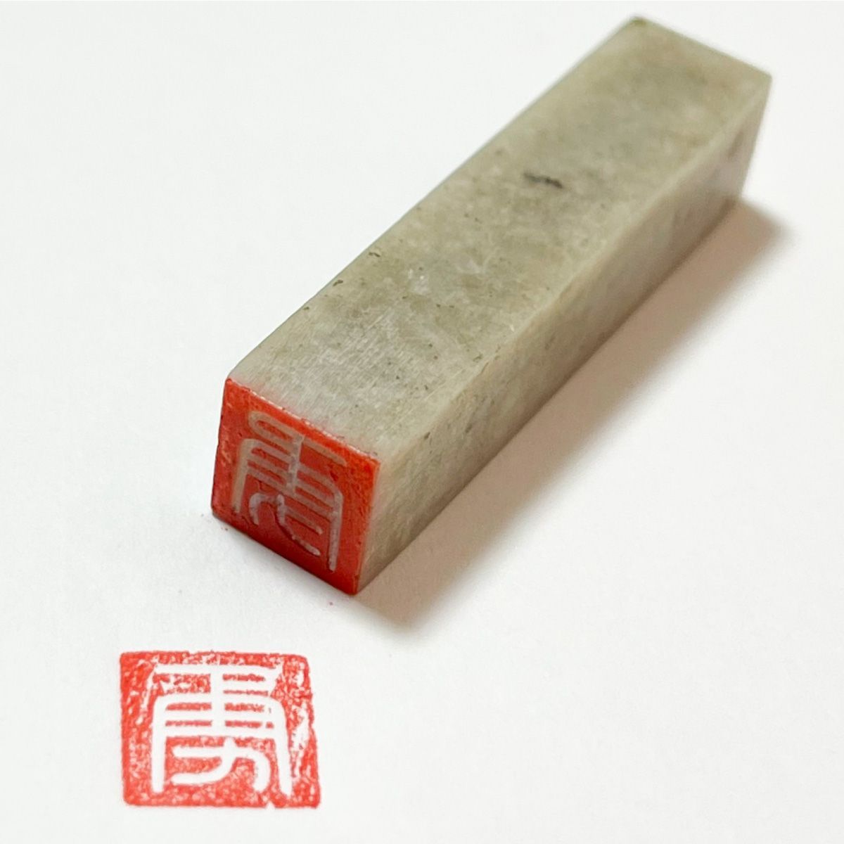 オーダー印鑑】落款印 石10ミリ角棒 - メルカリ