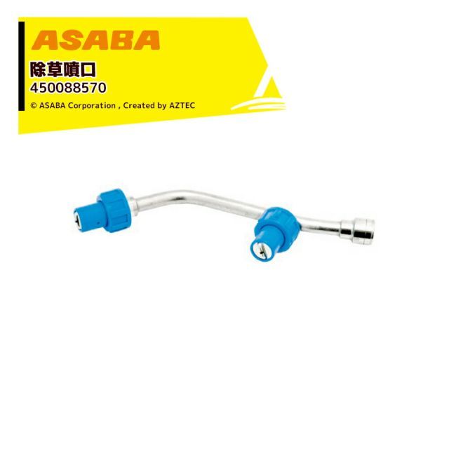 麻場 スーパー25縦型2頭口 W-2S-25 G1|4 ヘッダー付 450088570