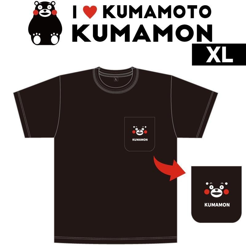 フォーカート くまモン ポケットTシャツ 刺繍顔 XL(ご当地 お土産