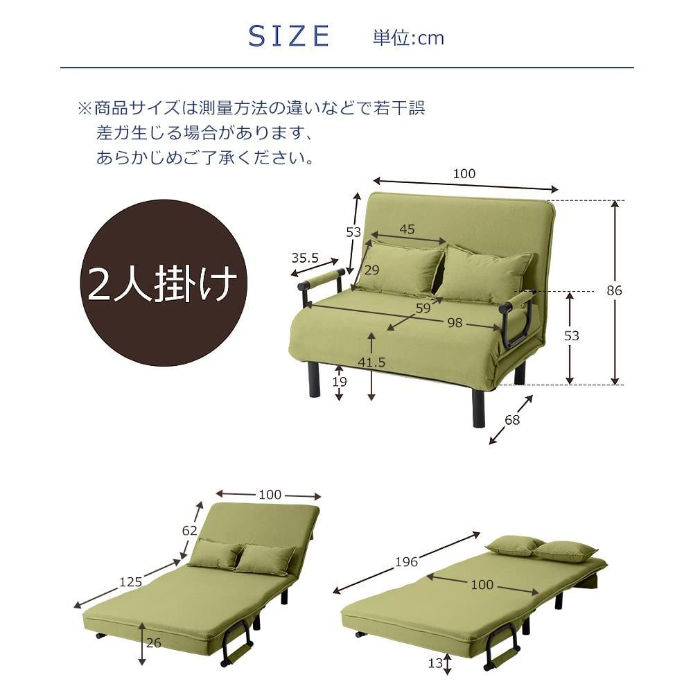 人気商品】折りたたみ 3WAY ソファベッド ファブリック生地 カウチ