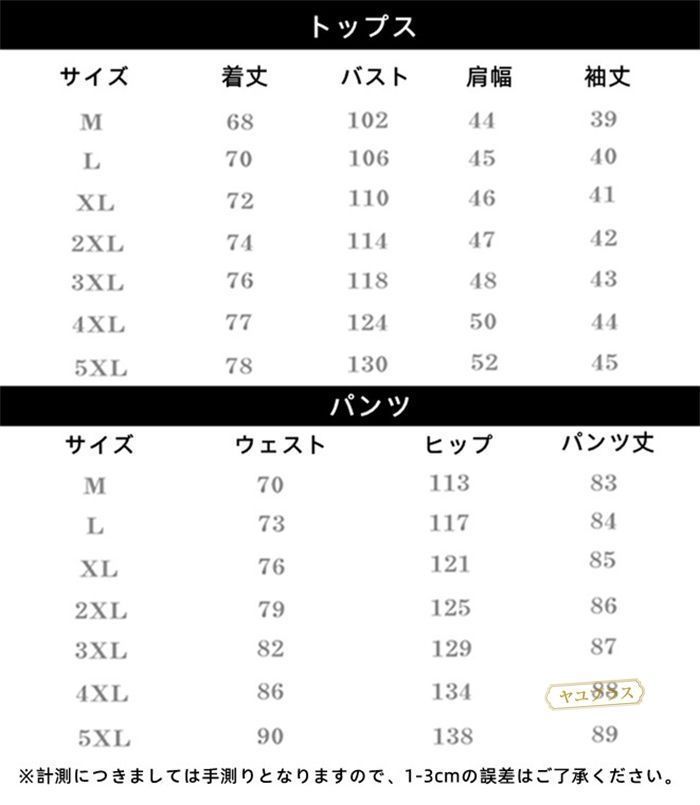 メンズ セットアップ 半袖 綿麻 上下セット リネン 半袖シャツ サルエルパンツ 2点セット 五分袖Tシャツ 七分丈綿麻パンツ 春夏 涼しい ゆったり 通気性よい 大きいサイズ 父の日 ギフト カ
