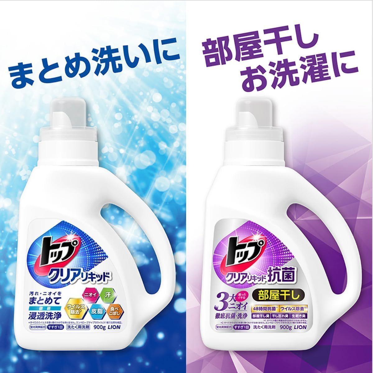 液体 洗剤