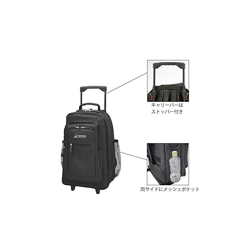 マチ幅拡張機能付