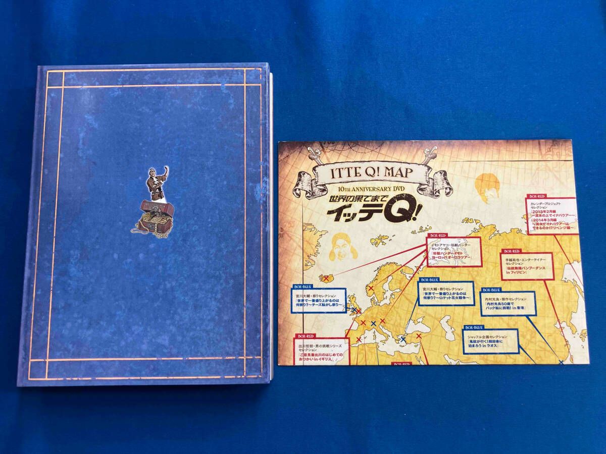DVD 世界の果てまでイッテQ!10周年記念DVD BOX-BLUE - メルカリ