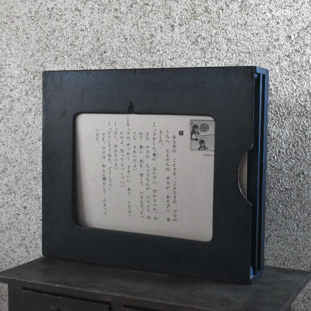 紙芝居 木製舞台 と紙芝居5冊セット 児童書 絵本 読み聞かせ