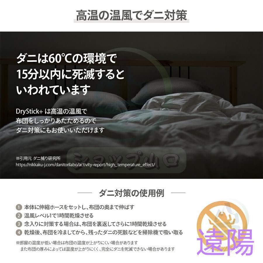 マット不要 洋服乾燥機