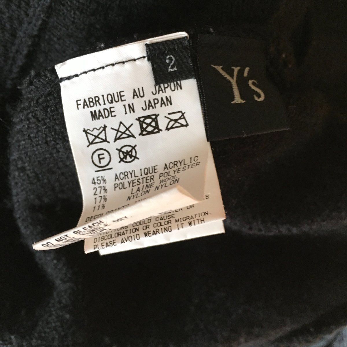 美品 Y's Yohji Yamamoto ワイズ ヨウジヤマモト 柄 ニット