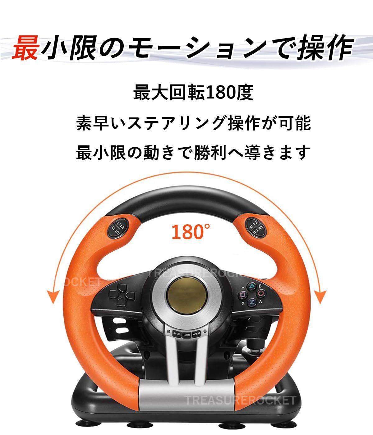オレンジ