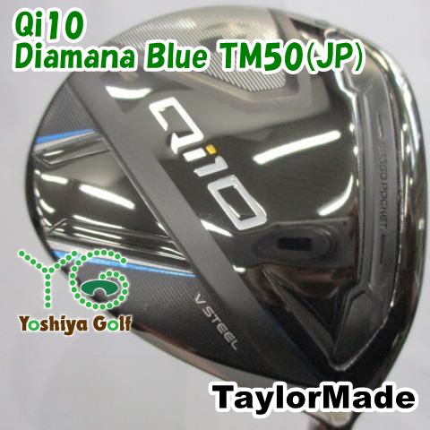 テーラーメイド Qi10 3W S Diamana BLUE TM50 TaylorMade