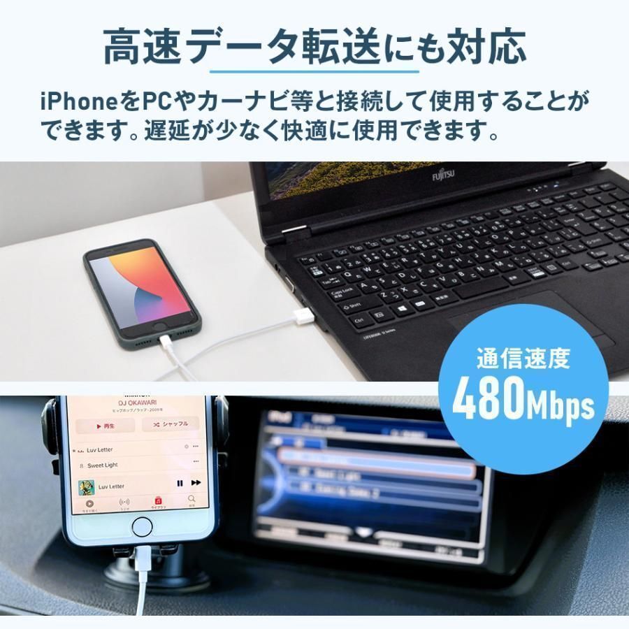 【期間限定】！！！【数量限定】！！！iPhone 充電 ケーブル 0.5m 純正品質 USBケーブル iphone充電コード ライトニングケーブル iphone充電器 iPhone14 13 12 11 iPad 送料無料