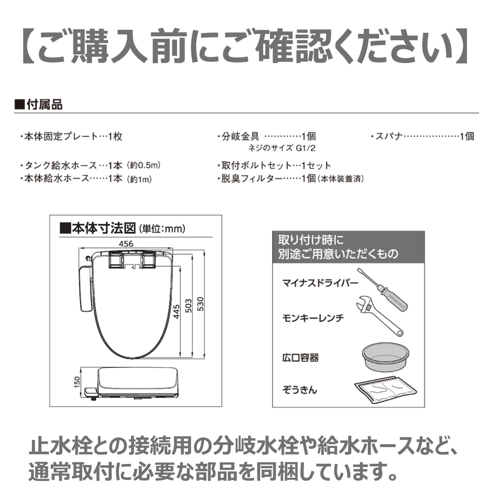 SCS-T162 W
