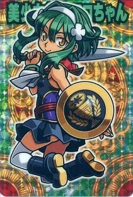 神羅万象チョコ 大魔王と八つの柱駒 コンビニ限定カード第4弾