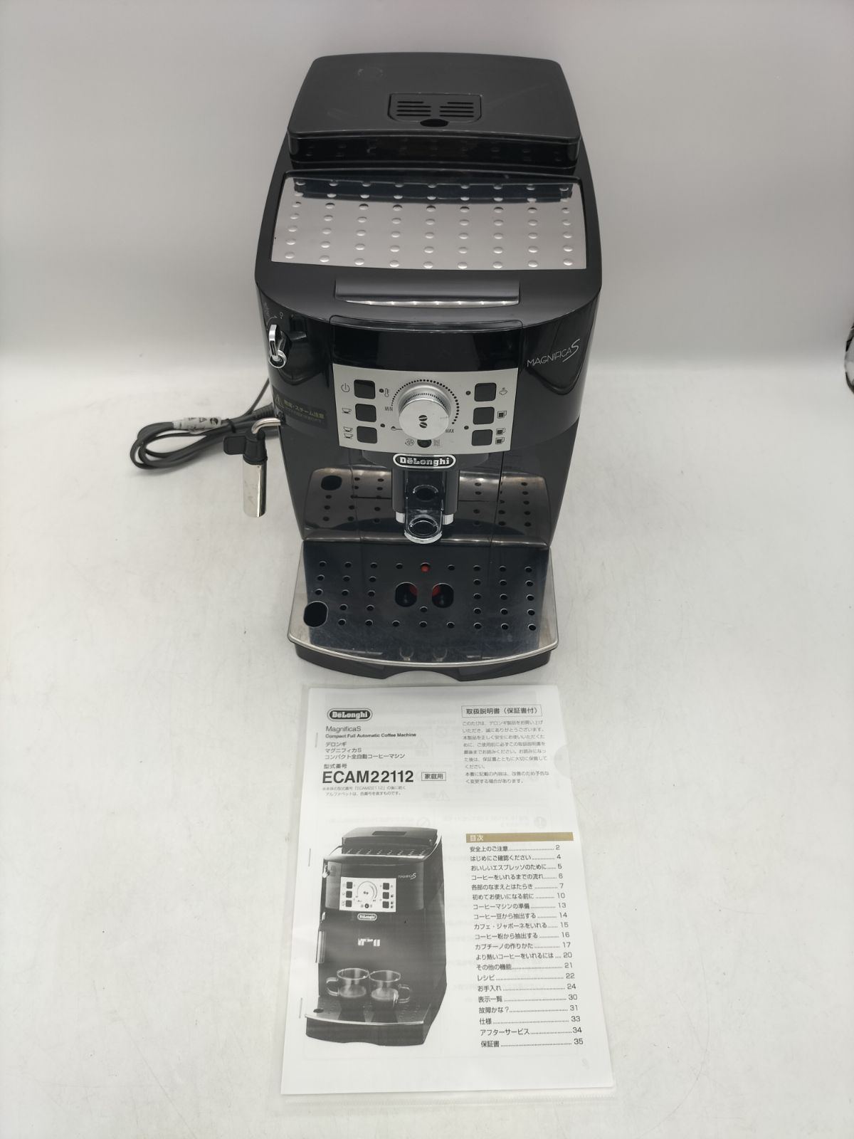 動作 済み ECAM22112B マグニフィカS コンパクト全自動エスプレッソマシン