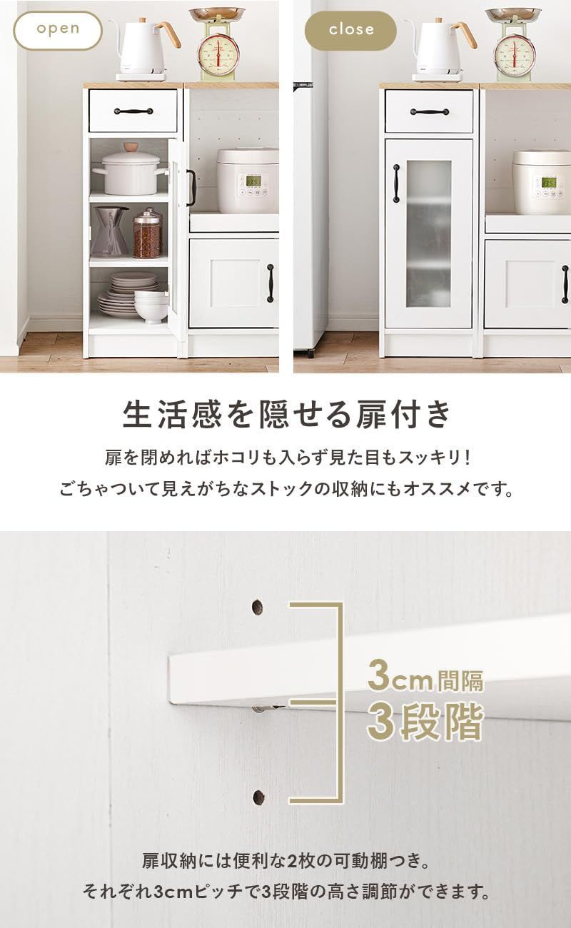 ホワイト 食器棚 引き出し付き 送料込み！ニトリNITORI ホワイト食器棚