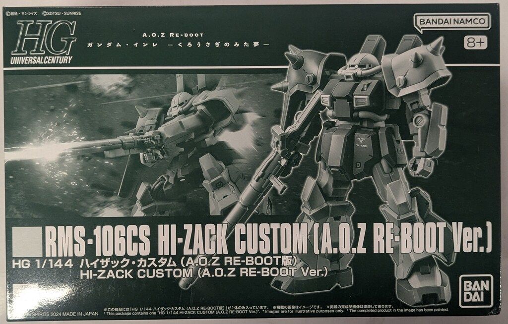 BANDAI SPIRITS HG 1/144 ガンダム・インレ-くろうさぎのみた夢