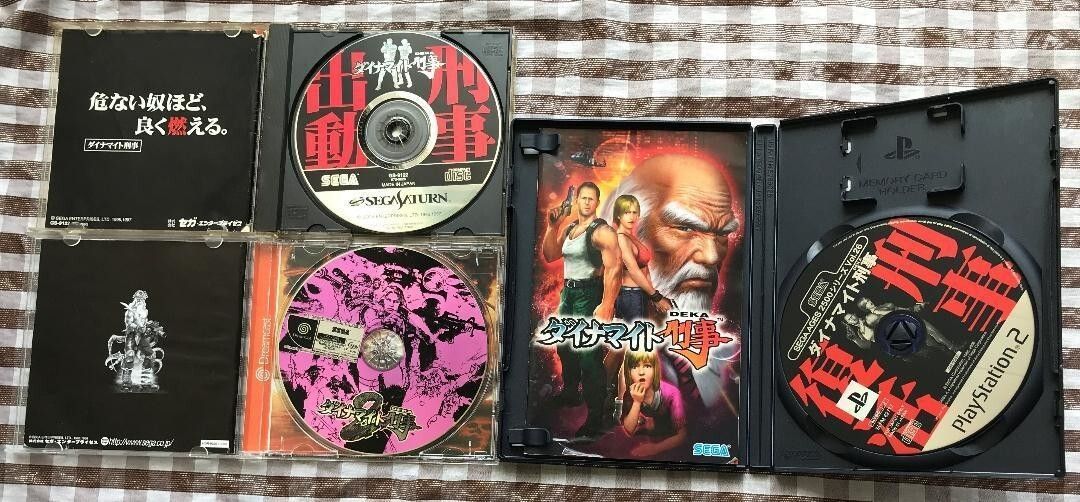 SS DC PS2 ダイナマイト刑事　2　攻略本セット　オフィシャルガイド SS DC PS2 ダイナマイト刑事 2 攻略本セット オフィシャルガイド