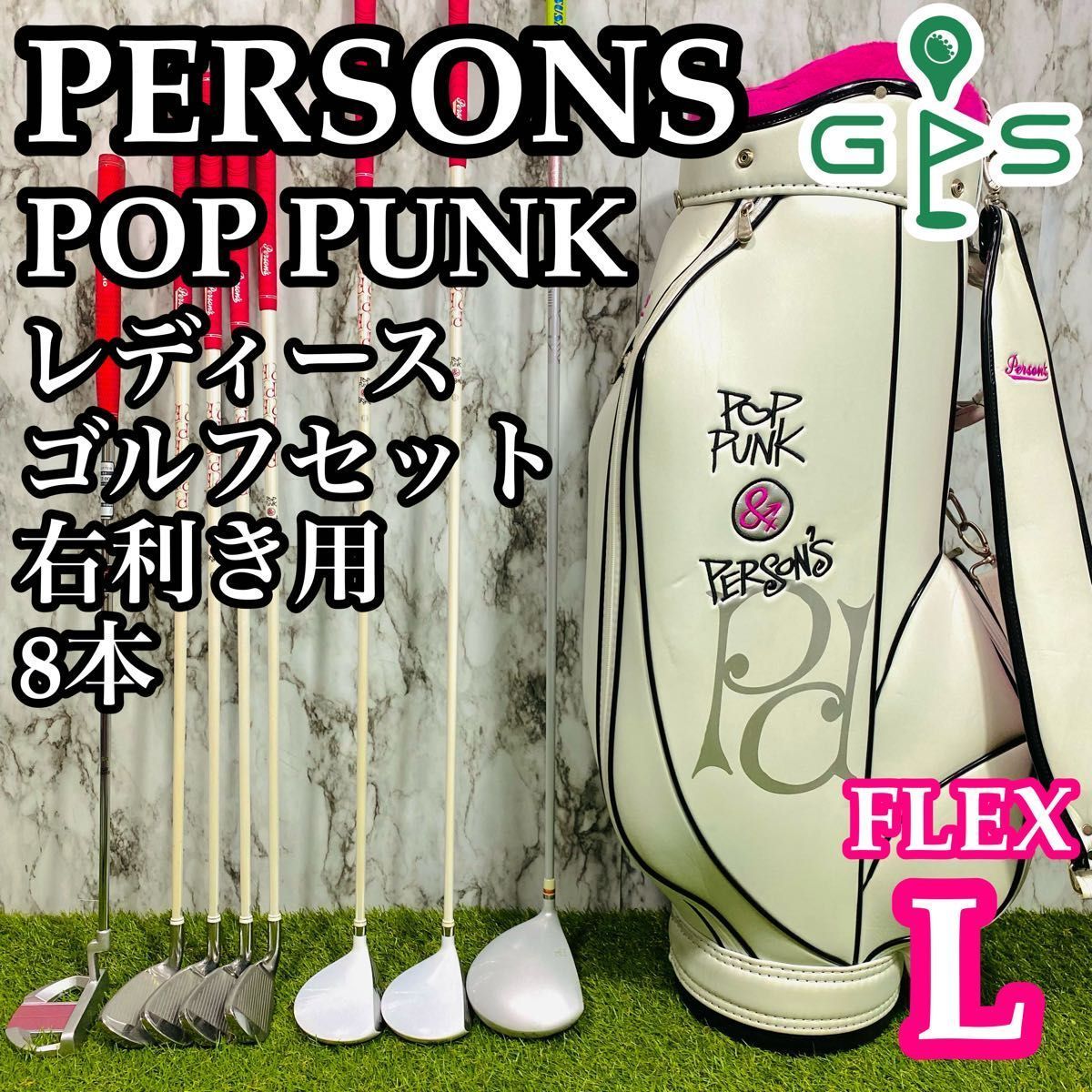 レディース PERSON POPPUNK ゴルフ クラブセット バッグ パーソンズ