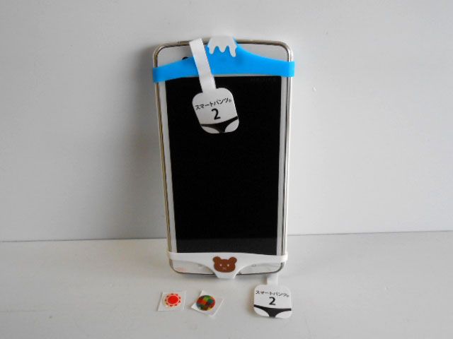 ♯Jgg24ETスマートパンツ2全7種スマートフォン ♯Jgg24ETスマートパンツ2全7種スマートフォン ♯Jgg24ETスマート