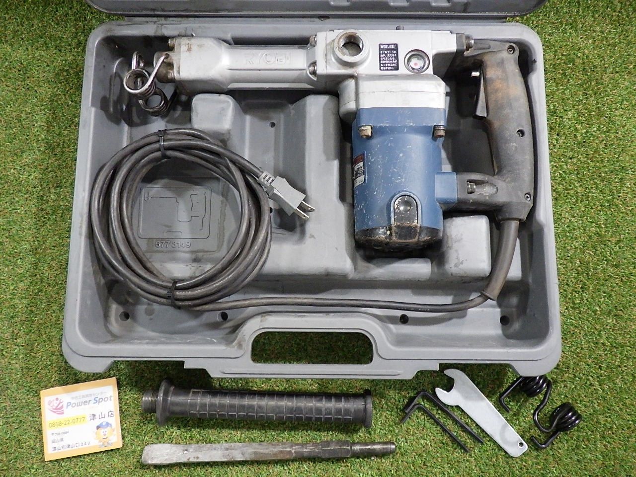 リョービ CH-425 電動ハンマ 中古品 シャンク×3 ハンドル付【ハンズクラフト宜野湾店】 リョービ CH-425 電動ハンマ 中古品 シャンク×3 ハンドル付【ハンズ