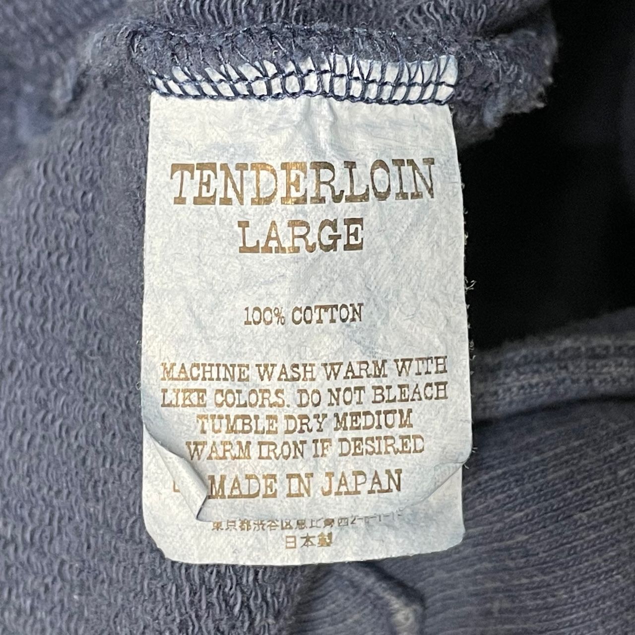 新品 TENDERLOIN SWEAT COAT 刺繍ロゴ スウェット コート テンダーロイン ネイビー L 57428A