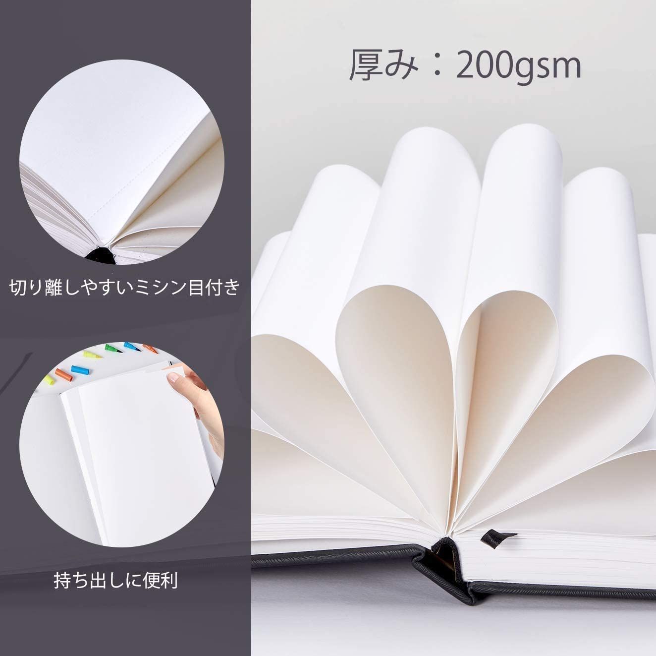 Ohuhu アクリル絵の具用スケッチブック 水彩画用紙 200gsm 254