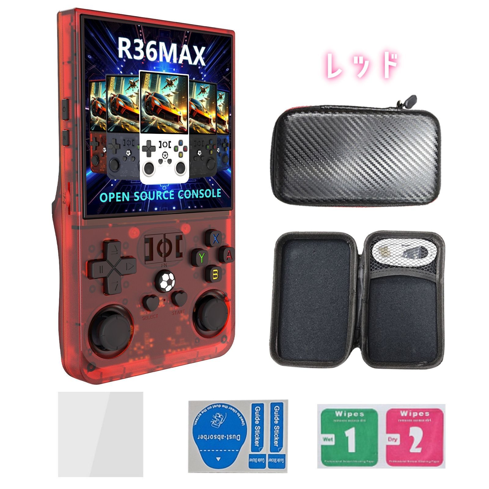 【在庫処分】4.0インチ (128G) R36 MAX 5色展開！ レトロハンド 在庫処分】R36MAX (128GB)レトロゲームコンソール ハンドヘルド