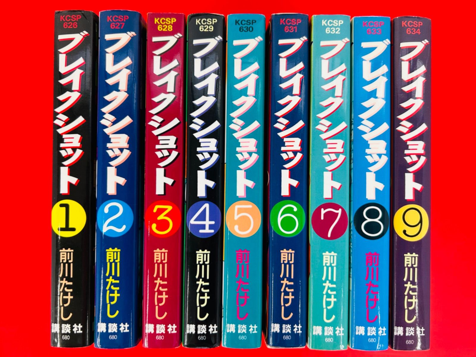 漫画コミック【ブレイクショット 1-9巻・全巻完結セット】前川たけしKCSP講談社